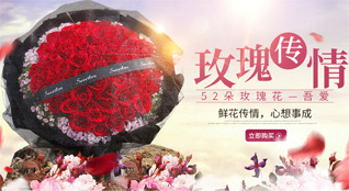 江苏南京栖霞区尧化街道吴边社区鲜花速递